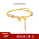 周大生福安碎錦s925銀瑪瑙手鏈時(shí)尚百搭小眾手飾飾品送女友情人節(jié)禮物 福袋手鏈