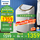 松下（Panasonic）全自動3.2kg迷你小型波輪洗衣機 兒童寶寶專用母嬰內(nèi)衣褲襪智能洗桶洗凈公寓出租房 寵肌洗系列 95℃除菌洗 升級款XQB32-P3C2