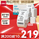 得力(deli)80*80型52米*50卷 珊瑚海熱敏收銀紙 京東外賣(mài)餐飲打印紙 3153S【適配80mm機器 801P等】