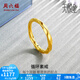 周六福（ZLF） 黃金戒指女款足金莫比烏斯環(huán)素戒疊戴指環(huán)手飾ZERO 計(jì)價(jià) 15號(hào)-1.3g