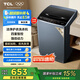 TCL 8公斤波輪洗衣機(jī)小型 全自動(dòng)家用 V100大容量旋風(fēng)水流  家電國(guó)家補(bǔ)貼 以舊換新 送裝一體B80V100