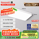 霍尼韋爾（Honeywell）客廳燈臥室護眼吸頂燈全光譜護眼燈具簡約理想光03LPro【包安裝】
