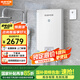 格林姆斯（GLEMOS）即熱式電熱水器 水電雙調變頻恒溫速熱大水量家用小型直熱式過水熱電熱水器 8500W /GL18-85白色【水電雙調變頻】