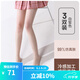 tutuanna3雙裝美肌連體絲襪連褲襪薄款光腿夏季 3雙裝白皙膚 M