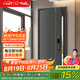星月神甲級指紋防盜門前十品牌家用門入戶門進戶門家用安全門智能鎖大門子母門包安裝（不知道尺寸選它） 2050*960內(nèi)外開單門（機械鎖配置）