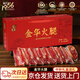 金蘇正宗金華火腿1.28kg整腿分割禮盒浙江特產(chǎn)中秋節禮品送禮企業(yè)團購