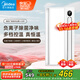 美的（Midea）浴霸風(fēng)暖照明一體300*600集成吊頂浴室取暖器換氣排氣暖風(fēng)機(jī)Y20P