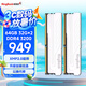 金百達(dá)（KINGBANK）64GB(32G×2)套裝 DDR4 3200 臺(tái)式機(jī)內(nèi)存條 銀爵 適配黑神話悟空