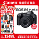 佳能（Canon） r6二代 全畫幅微單相機(jī) EOS R6 Mark II 4K數(shù)碼高清旅游vlog攝影機(jī)身 r62二代相機(jī) 專業(yè)級(jí)微單 R6二代+24-105STM鏡頭套機(jī) 套餐一【多種濾鏡+下單/