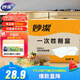 妙潔一次性飯盒 方形帶蓋800ml*50只 食品級野餐打包湯碗筷可微波加熱