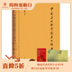 中國歷代職官別名大辭典 增訂本 龔延明著精裝職官別名研究工具書中國歷朝官名歷史文化中華書局全新正版書籍
