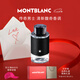 萬(wàn)寶龍（MONTBLANC）探索者探尋旅者濃香水100ml七夕情人節(jié)禮物送男友木質(zhì)皮革香調(diào)