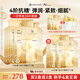 COCOCHICOSME蔻蔻琪AG抗糖面膜金熨斗貼片修護(hù)彈潤補(bǔ)水保濕淡黃透亮4盒裝