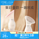 十月結(jié)晶集奶器硅膠手動吸奶集乳器擠奶器漏奶接奶 【升級版】帶底部吸盤
