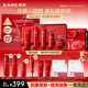 韓束紅蠻腰5件套禮盒水乳套裝抗皺緊致補(bǔ)水護(hù)膚化妝品生日禮物中秋