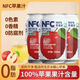 京典光年100%NFC蘋(píng)果汁純鮮榨果汁飲料0添加劑 NFC鮮榨蘋(píng)果汁320ml*8罐