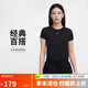 耐克(NIKE)春夏女短袖圓領(lǐng)T恤 運(yùn)動(dòng)休閑 緊身衣FV5509-010 黑M