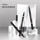 VISHIN雙色眼線液筆
