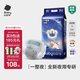 babycare一整夜紙尿褲M50片(6-11kg)大吸量透氣夜用安睡嬰兒尿不濕