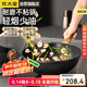 炊大皇 炒鍋不粘鍋 耐磨輕煙少油多用平底煎炒鍋30cm 磁爐通用 B50168