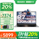 ThinkPad聯(lián)想Thinkbook 16+筆記本電腦超能本補(bǔ)貼20% 全能本昭陽(yáng)/小新超輕薄高性能商務(wù)辦公學(xué)生游戲手提本 R7-8845H 32G 1T固態(tài)升級(jí)版聯(lián)想X5 性價(jià)比標(biāo)桿 全新升級(jí)