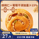 三只松鼠無(wú)蔗糖堅果仁手撕面包1.1kg 早餐小面包吐司蛋糕代餐飽腹整箱點(diǎn)心