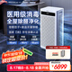 SOLEUSAIR舒樂氏空氣凈化器a10除甲醛分解除tvoc異味pm2.5家用臥室消毒凈化除菌消殺H1N1流感病毒國家補(bǔ)貼 A10【主動(dòng)獵醛分解凈化】
