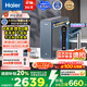 海爾（Haier）鮮活水promax 889凈水器家用RO反滲透廚下式瞬時(shí)1400G大流速直飲機(jī)8年進(jìn)口膜母嬰直飲國家補(bǔ)貼
