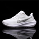 嗒欄帕飛馬37代38登月39跑步鞋馬拉松減震運動(dòng)休閑透氣碳板運動(dòng)鞋莆田鞋 飛馬39白銀【內置雙氣墊】 41  標準碼