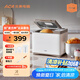 北美電器家用多功能全自動烤面包機(jī)揉面和面發(fā)酵烘焙吐司三明治早餐機(jī)云朵面包機(jī) AB-T3