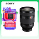 索尼（SONY）FE 28-70mm F2 GM 全畫幅F2大光圈標(biāo)準(zhǔn)變焦G大師鏡頭(SEL2870GM)