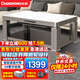 長(cháng)虹電暖桌長(cháng)方形烤火桌子家用冬季多功能取暖升降茶幾電爐取暖桌電烤爐家用取暖器電烤桌烤火爐A4 1.38米【豪華款】 淺灰+輕移動(dòng)+隱形爐