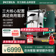 柏翠新品 咖啡機(jī)意式濃縮全半自動家商兩用蒸汽打奶泡流霞max PE3922Max 下單前咨詢有驚喜