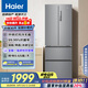海爾（Haier）335升法式多門四開門電冰箱小戶型家用一級能效變頻風冷無霜超薄BCD-335WLHFD9DS9家電國家補貼20%