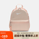 耐克（NIKE）女子/兒童雙肩包 背包書包休閑包DR6091-664 杏粉MISC
