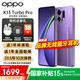 一加【新品上市】OPPO K13 Turbo Pro 5G 疾風(fēng)散熱引擎潮汐引擎 第四代驍龍8s 五年長(zhǎng)壽大電池滿級(jí)防水 初號(hào)紫 16+512 官方標(biāo)配