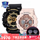 卡西歐（CASIO） 情侶手表一對gshock/baby-g運動防水情侶表男士女士對表送男女友 GA-110GB&GMA-S120MF-4A