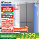 統(tǒng)帥（Leader）悅己系列海爾智家出品冰箱490升十字對開門T型門冰箱 594mm薄零嵌冰箱 風冷無霜三檔變溫 零嵌冰箱 LTD-520WS9U1