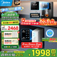 美的（Midea）凈水器家用1100G流速0阻垢劑廚下RO反滲透加熱直飲一體機(jī)餐邊柜壁掛式管線機(jī)華凌前置過濾全屋套裝 【性能TOP款】管線機(jī)+凈水器套裝
