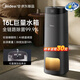 美的（Midea） 新品高端加濕器 雙重除菌臥室家用落地辦公室母嬰空氣加濕桌面輕音AI感溫調(diào)濕上加水 16L大容量 【年度新品】SCK-L160