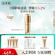 佰草集【專柜同款】佰草集御齡人參乳液緊致抗皺淡紋保濕修護提亮禮物