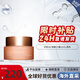 嬌韻詩（CLARINS）煥顏彈力面霜日霜沁潤奇肌保濕乳霜不死鳥面霜補水高保濕椰子面霜 「混合肌推薦」彈簧日霜50ml清爽