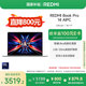 小米筆記本電腦【國(guó)家補(bǔ)貼20%】紅米 REDMI Book Pro 14 2024 酷睿標(biāo)壓Ultra5 2.8K120hz高刷屏 輕薄本