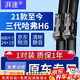 湃速21-25款哈弗H6雨刮器原廠第三代雨刷片膠條靜音22 23款24+19方塊