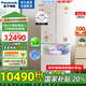 松下（Panasonic）【國家補(bǔ)貼20%】大白PRO MAX 460升冰箱法式多門58cm超薄零嵌自動制冰雙循環(huán)電冰箱NR-EW46BXB-W
