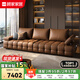 顧家家居國(guó)家補(bǔ)貼客廳真皮牛皮簡(jiǎn)約輕奢意式極簡(jiǎn)小戶型大戶型家具意式1558 咖啡色丨3.3m丨可坐可躺