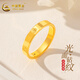中國黃金（CHINA GOLD）黃金戒指光面鉆紋硬金素圈戒指情侶對戒金戒指生日禮物女 17圈號/約2.1g