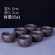 正宗紫砂茶杯真品防燙防摔品茗杯高檔茶具套裝6個(gè)裝茶壺紫砂泥 紫砂羅漢杯舍得6個(gè)裝 如圖