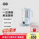 吉谷（K·KOU）養(yǎng)生壺煮茶器燒水壺 恒溫花果茶泡茶專用茶具養(yǎng)生湯煮湯壺甜品鍋多功能鮮煮壺0.8L EA003J 藍色