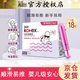 高潔絲（Kotex） 導(dǎo)管式衛(wèi)生棉條 順滑易推 歐洲進(jìn)口棉芯 游泳衛(wèi)生巾 普通流量18支